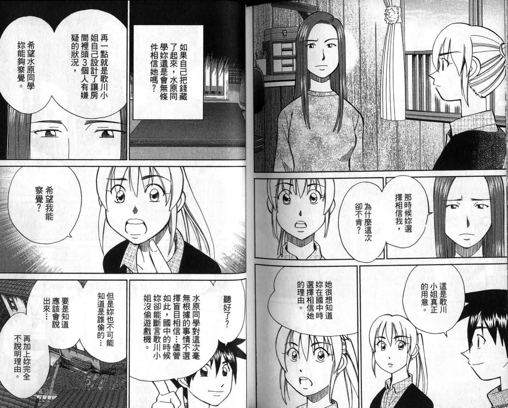 第47卷 第44页