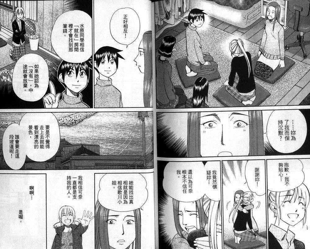 第47卷 第47页