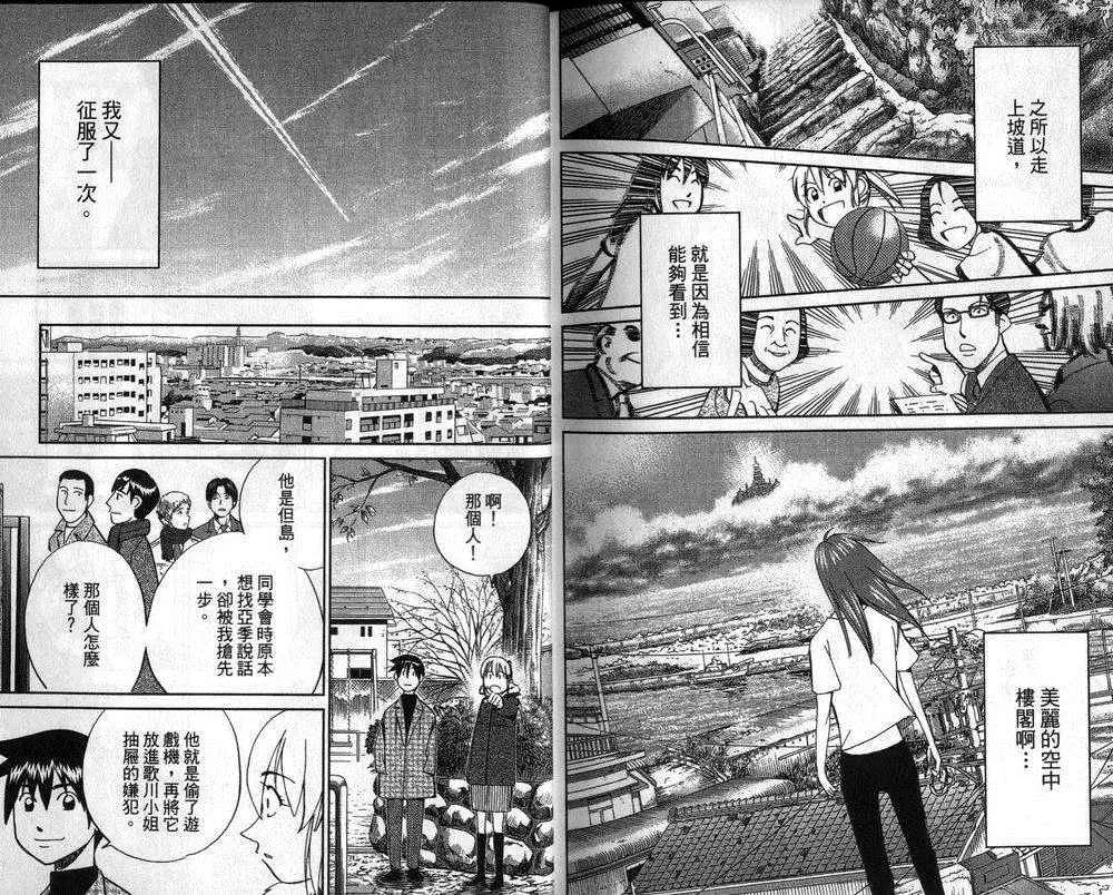 第47卷 第48页