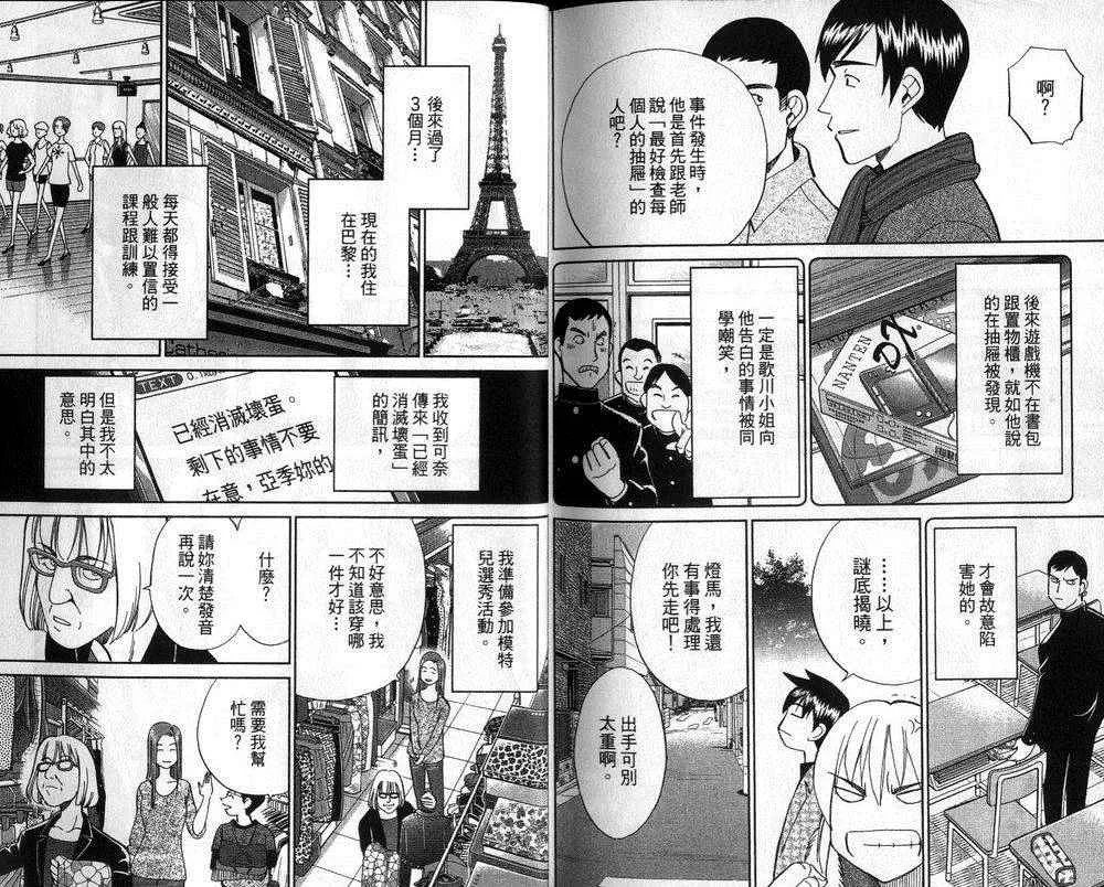 第47卷 第49页