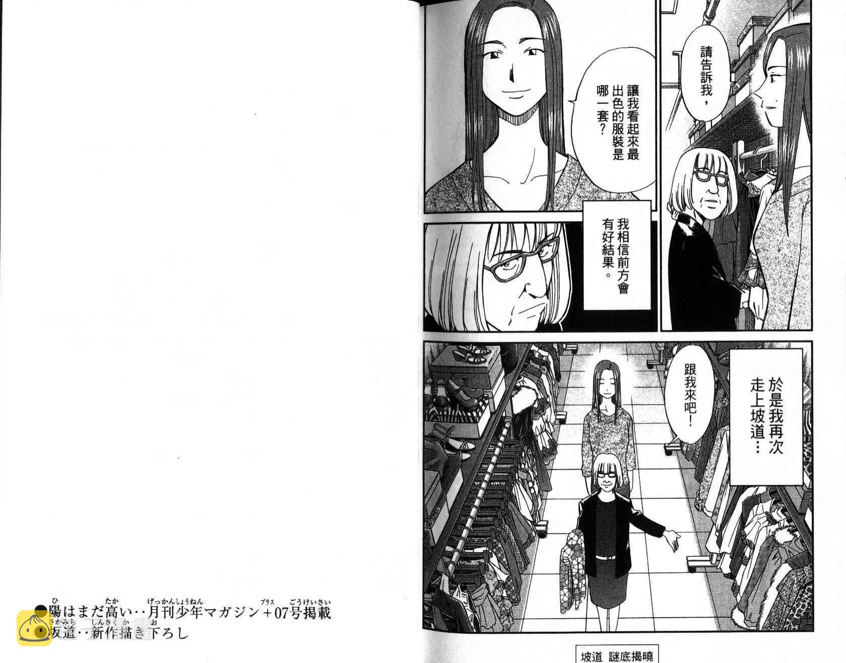 第47卷 第50页