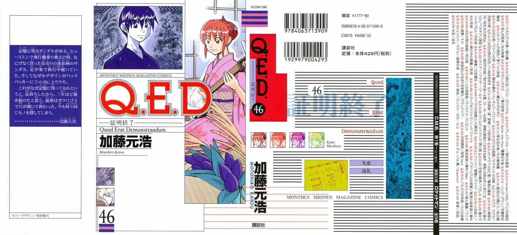 第46卷 第2页