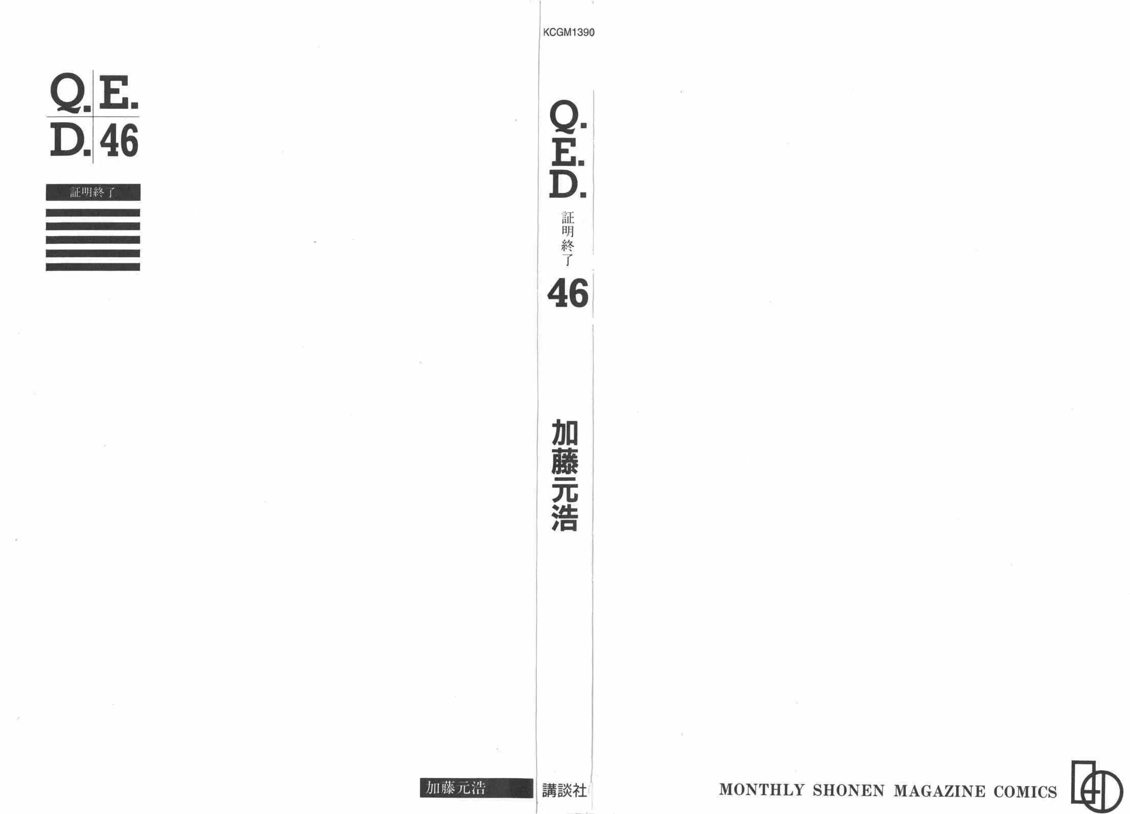 第46卷 第3页