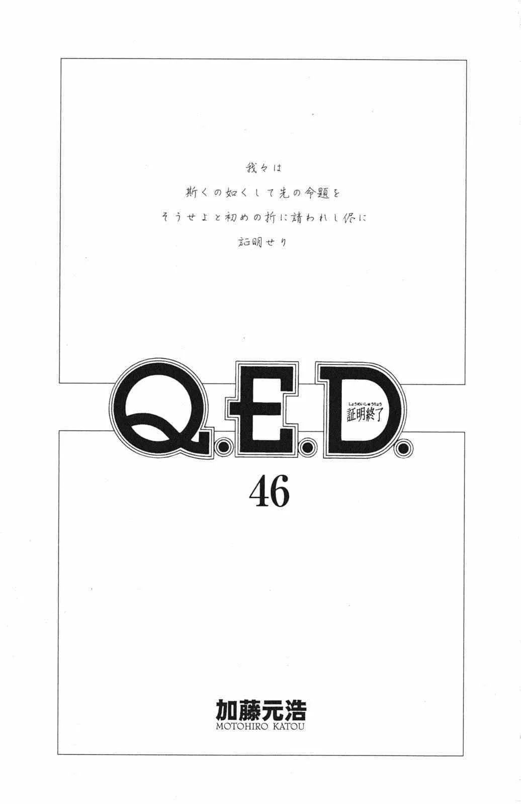 第46卷 第4页