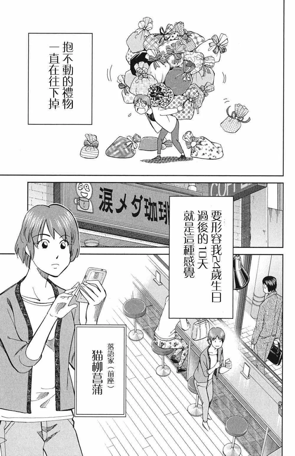 第46卷 第8页