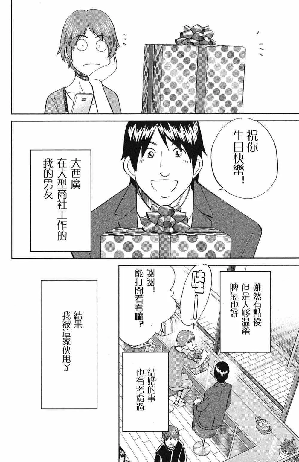 第46卷 第9页