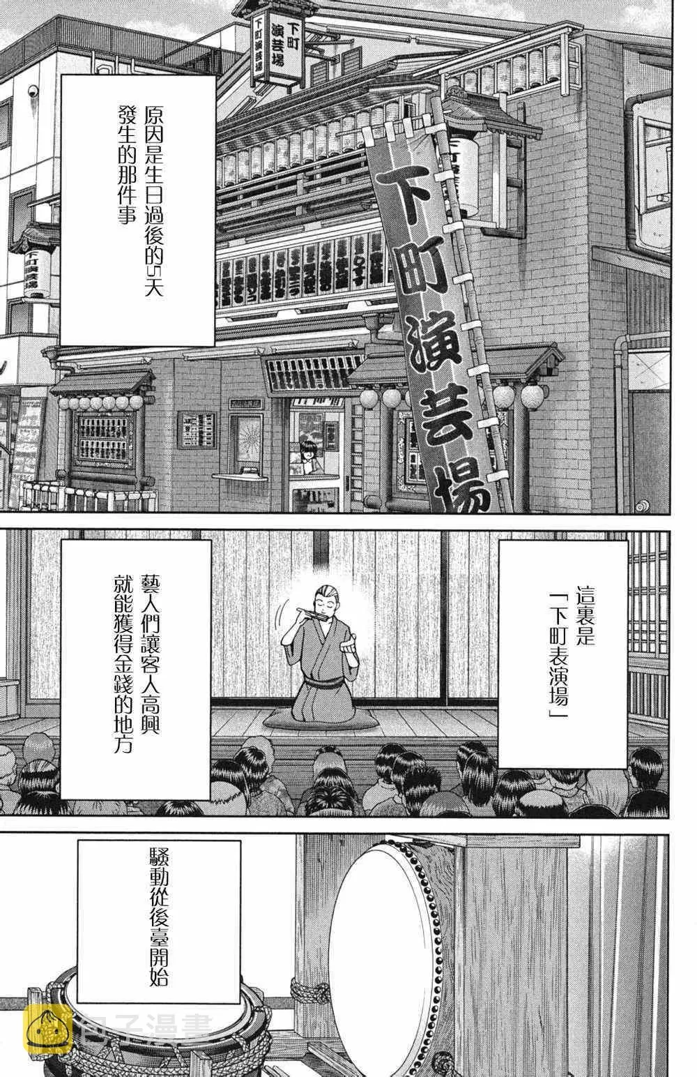 第46卷 第10页