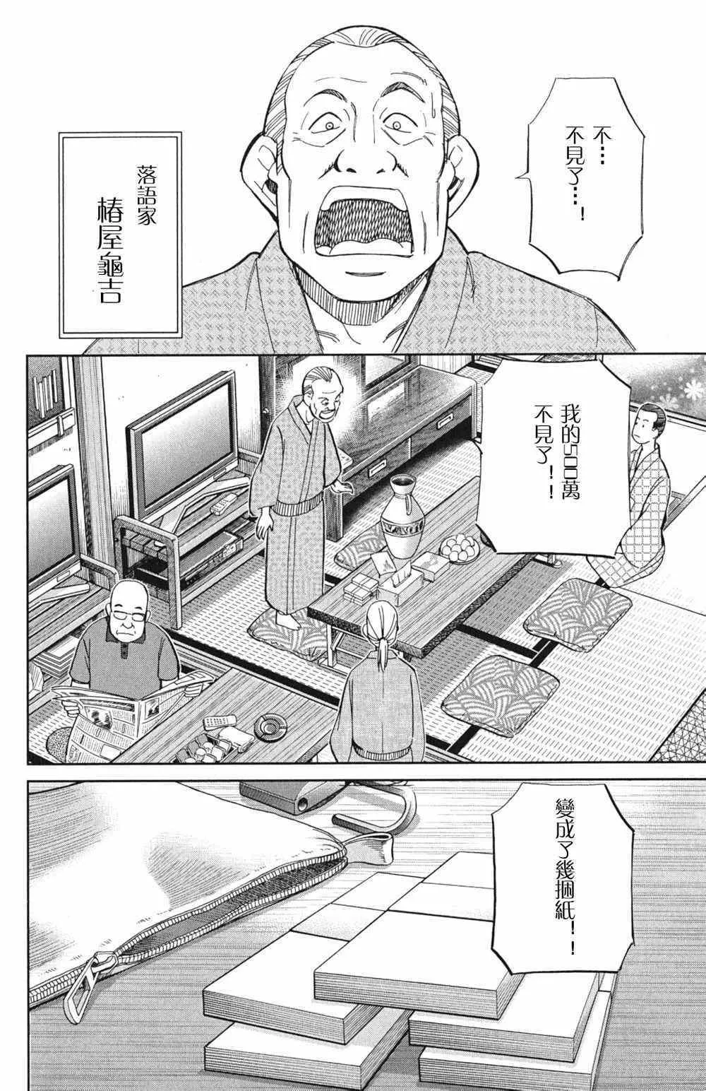 第46卷 第11页