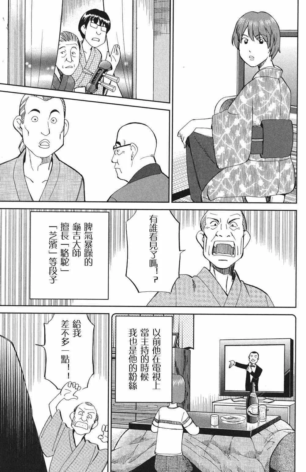 第46卷 第12页