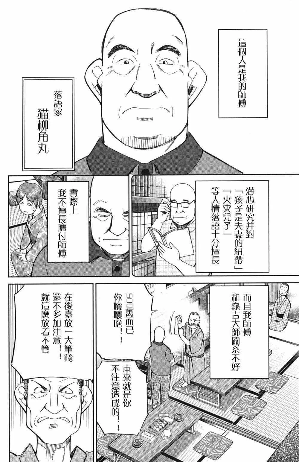 第46卷 第13页