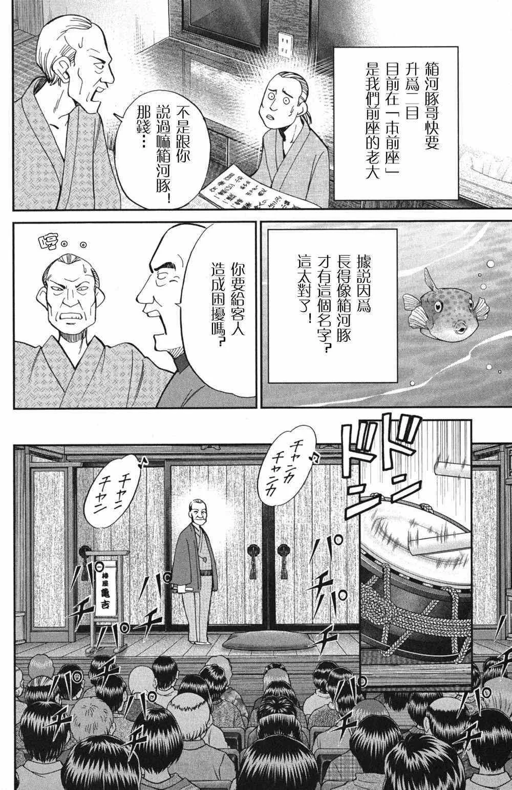 第46卷 第15页