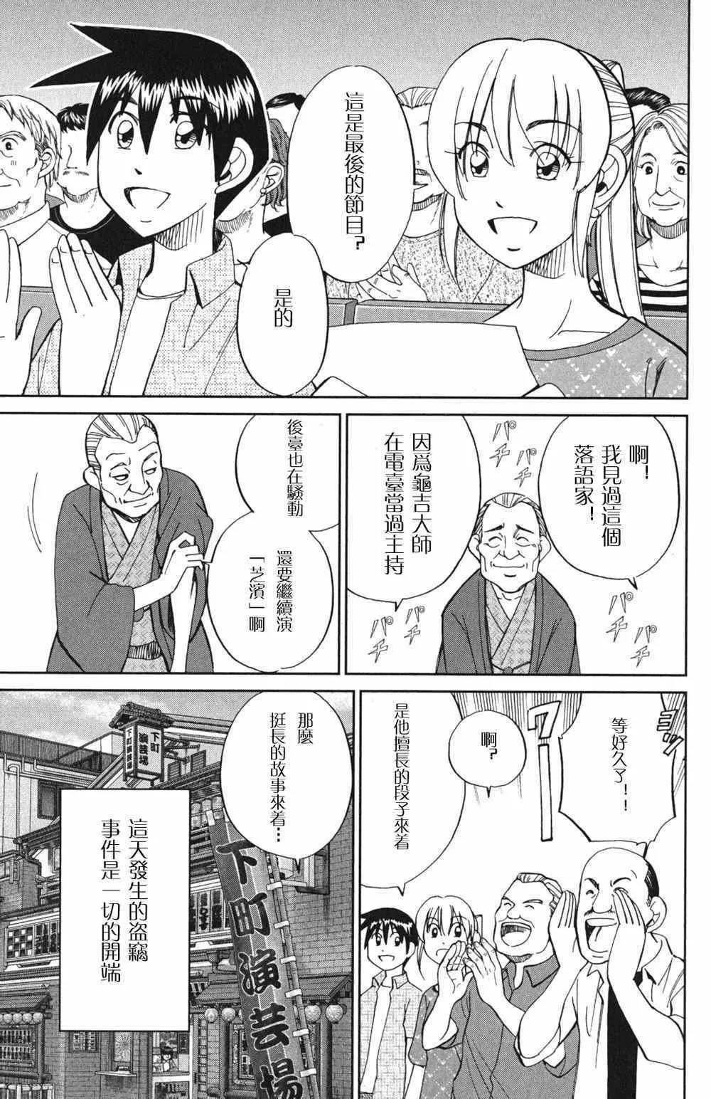 第46卷 第16页