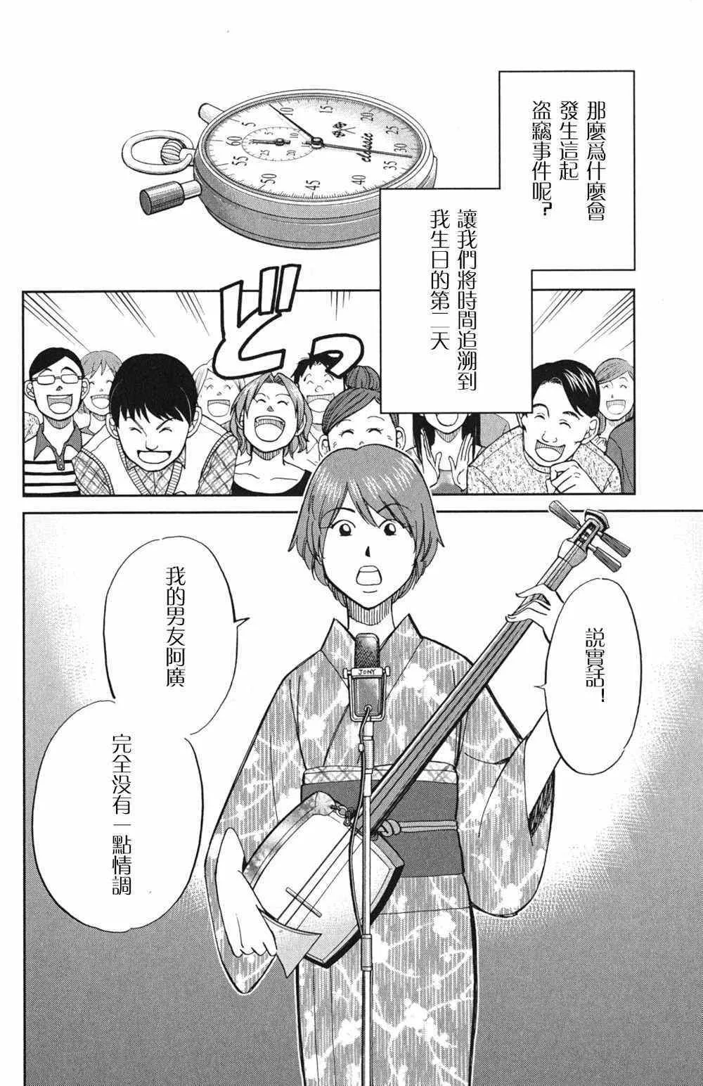 第46卷 第17页