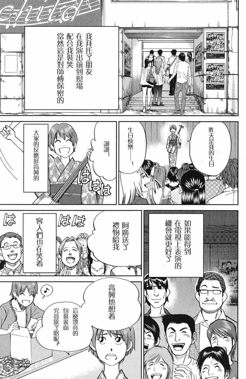 第46卷 第18页