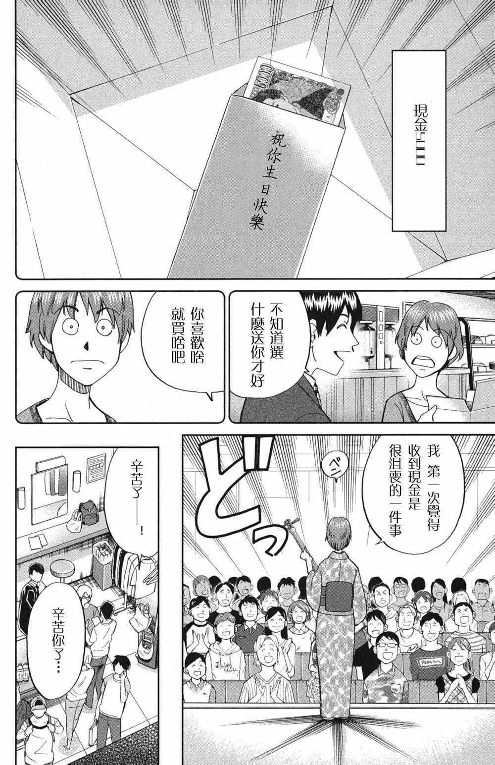 第46卷 第19页