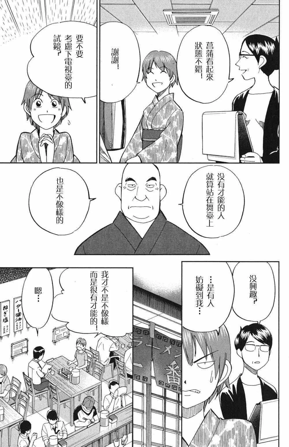 第46卷 第20页