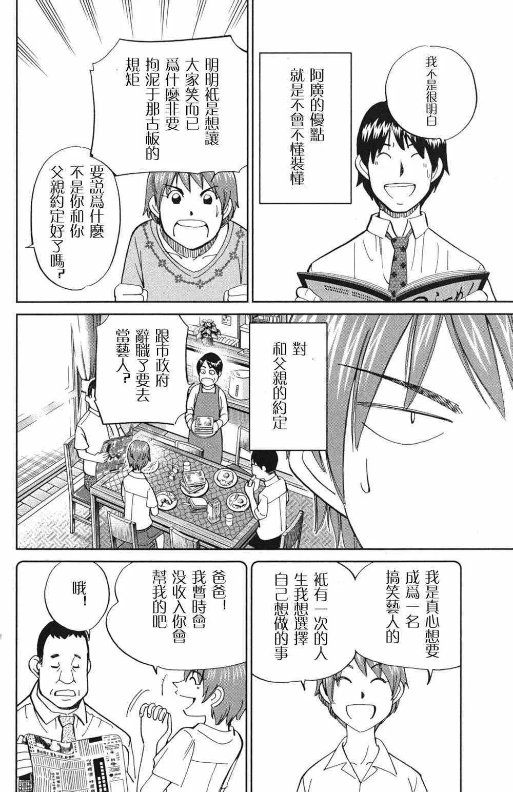 第46卷 第21页