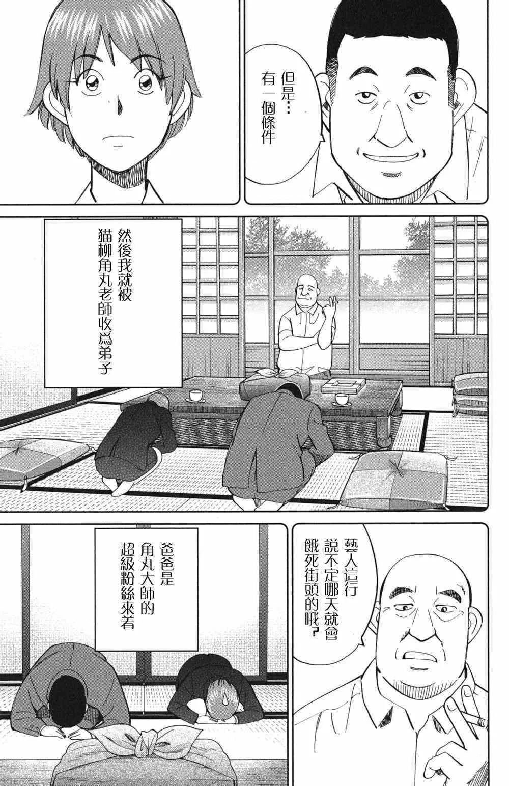第46卷 第22页