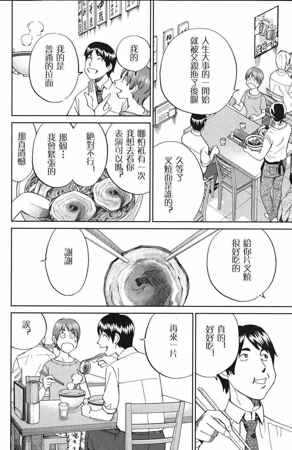 第46卷 第23页