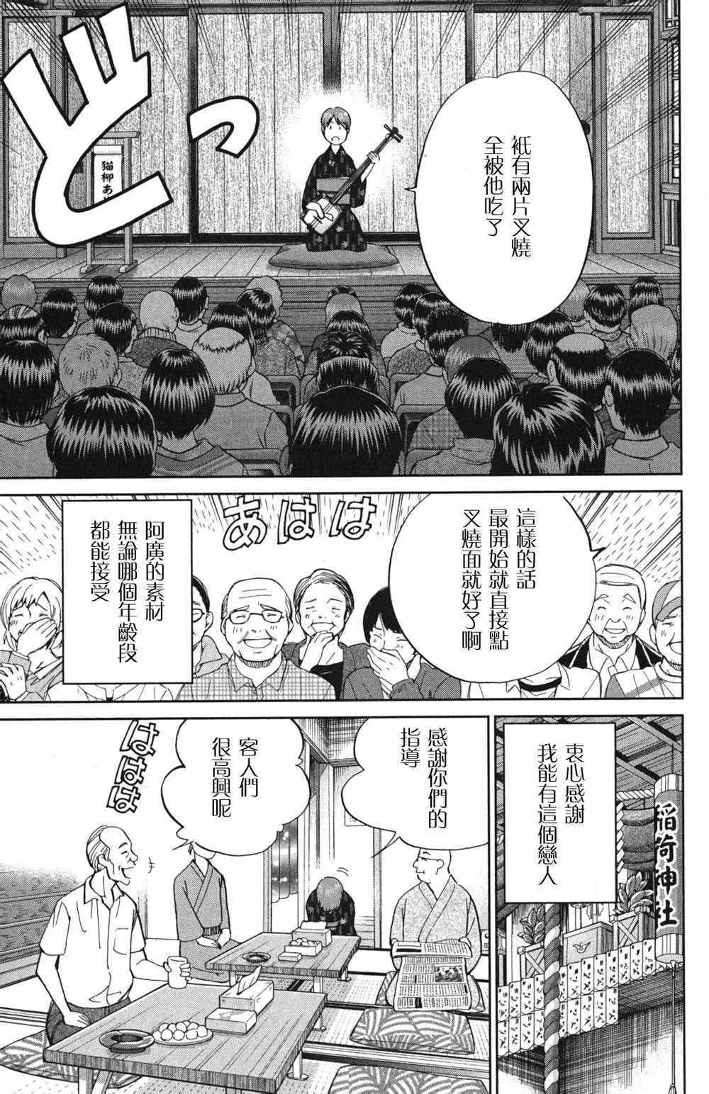 第46卷 第24页