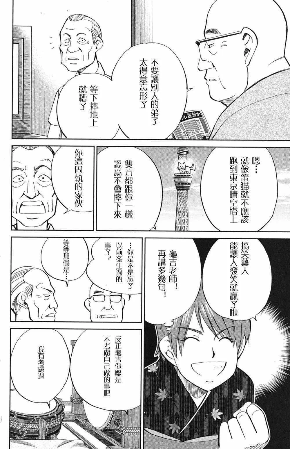 第46卷 第25页