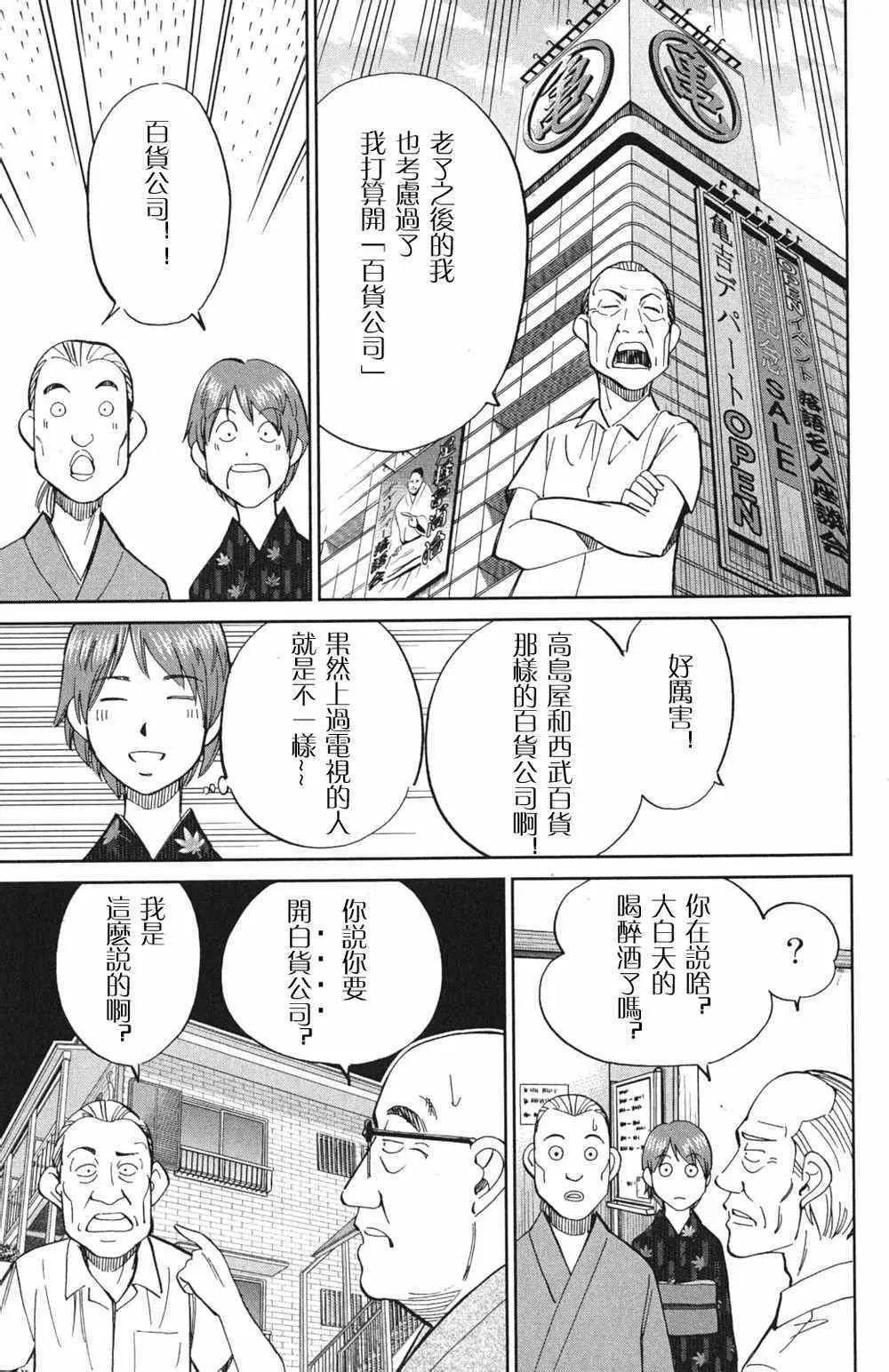 第46卷 第26页