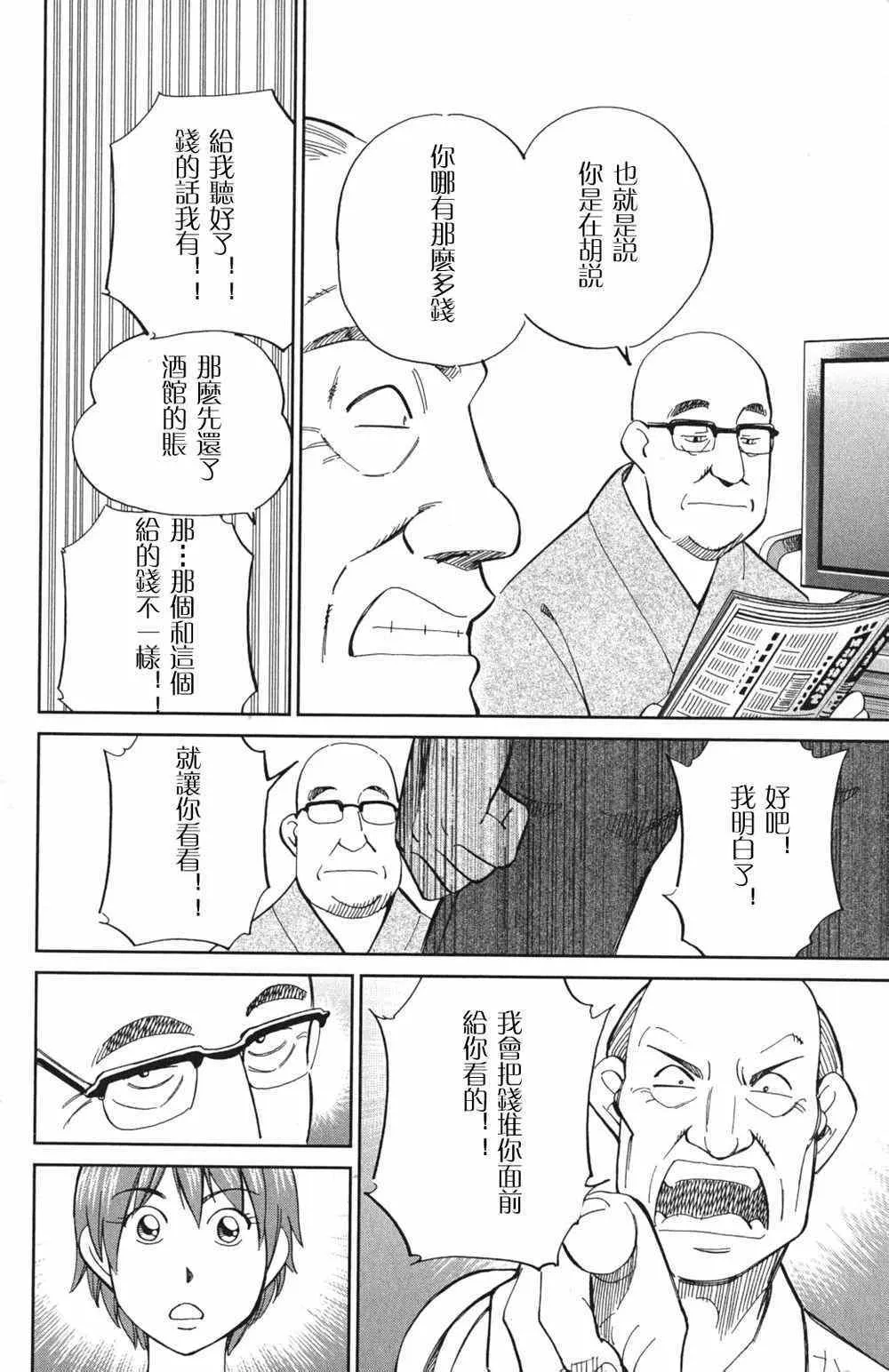 第46卷 第27页