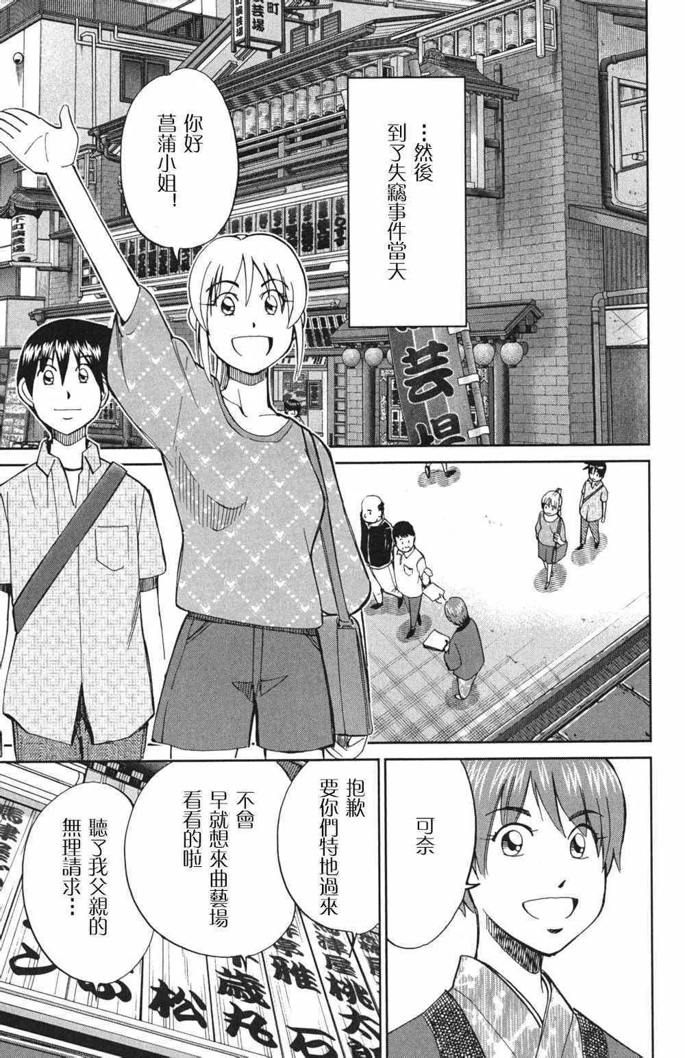 第46卷 第28页