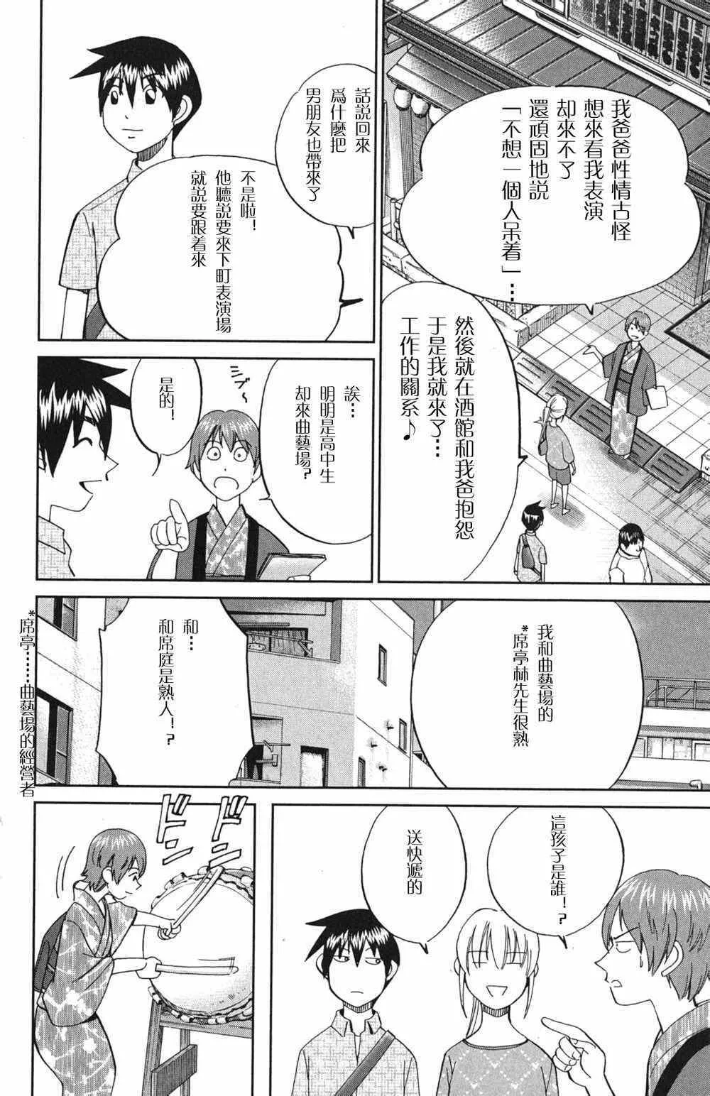 第46卷 第29页