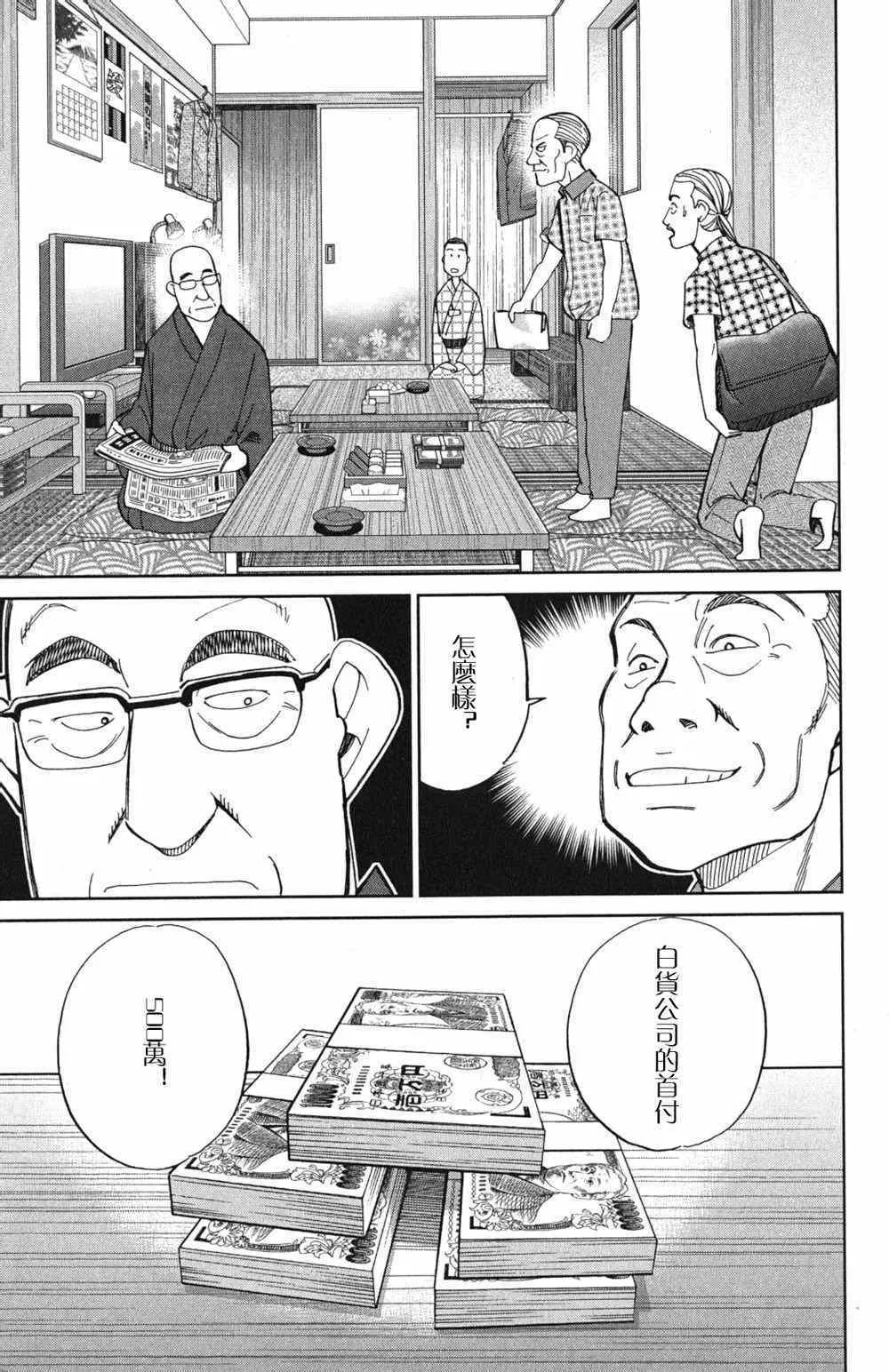 第46卷 第30页