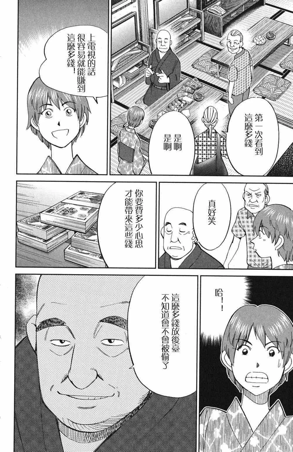 第46卷 第31页