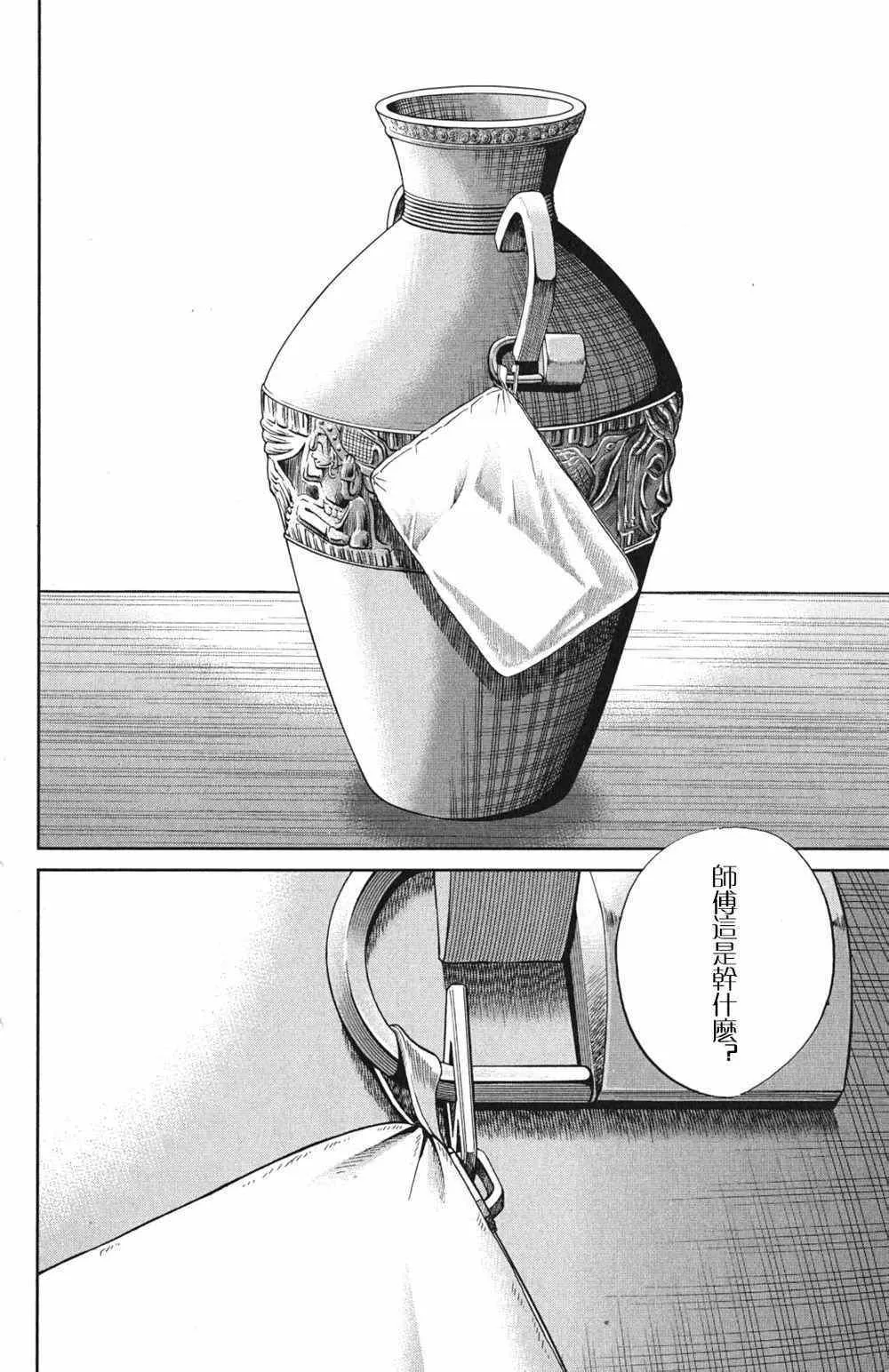 第46卷 第33页