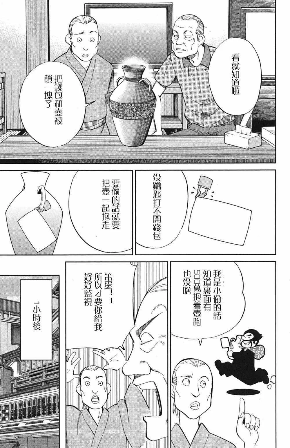 第46卷 第34页