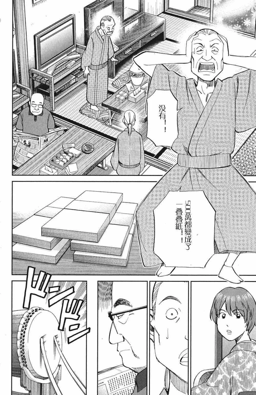 第46卷 第35页