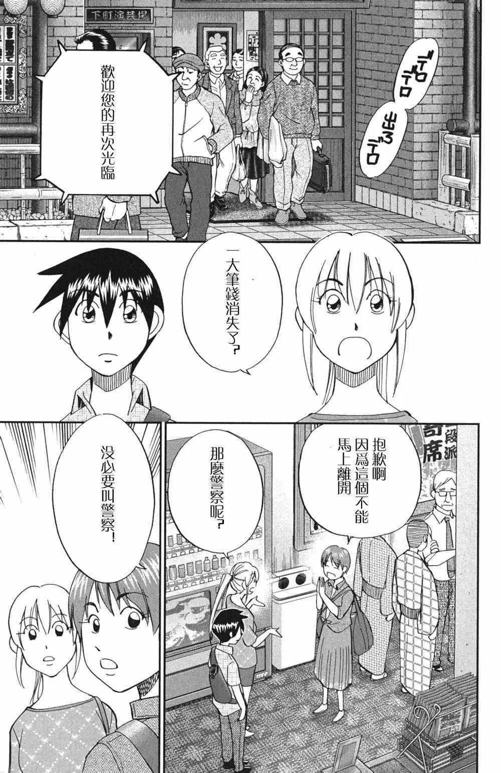 第46卷 第36页