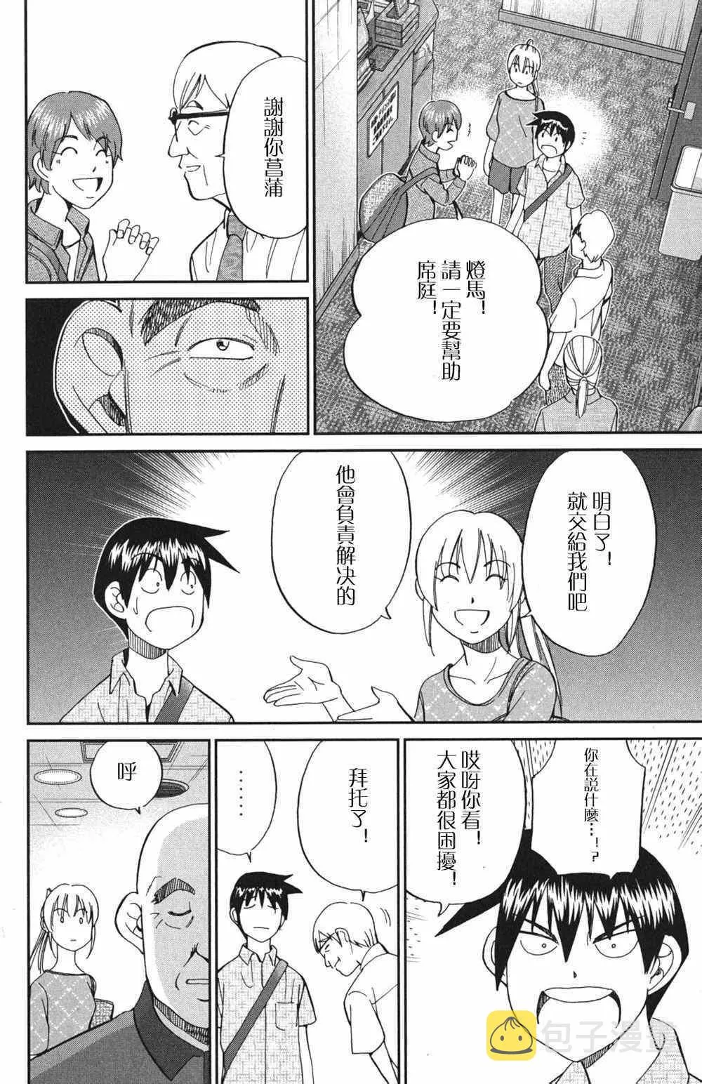 第46卷 第39页