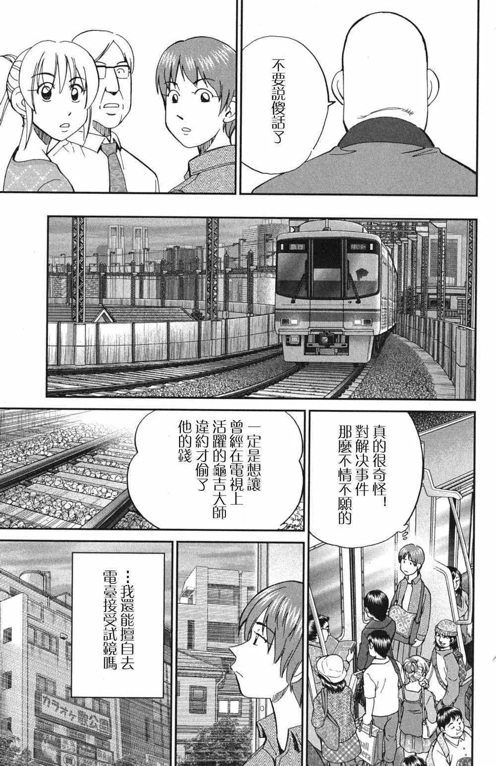 第46卷 第40页