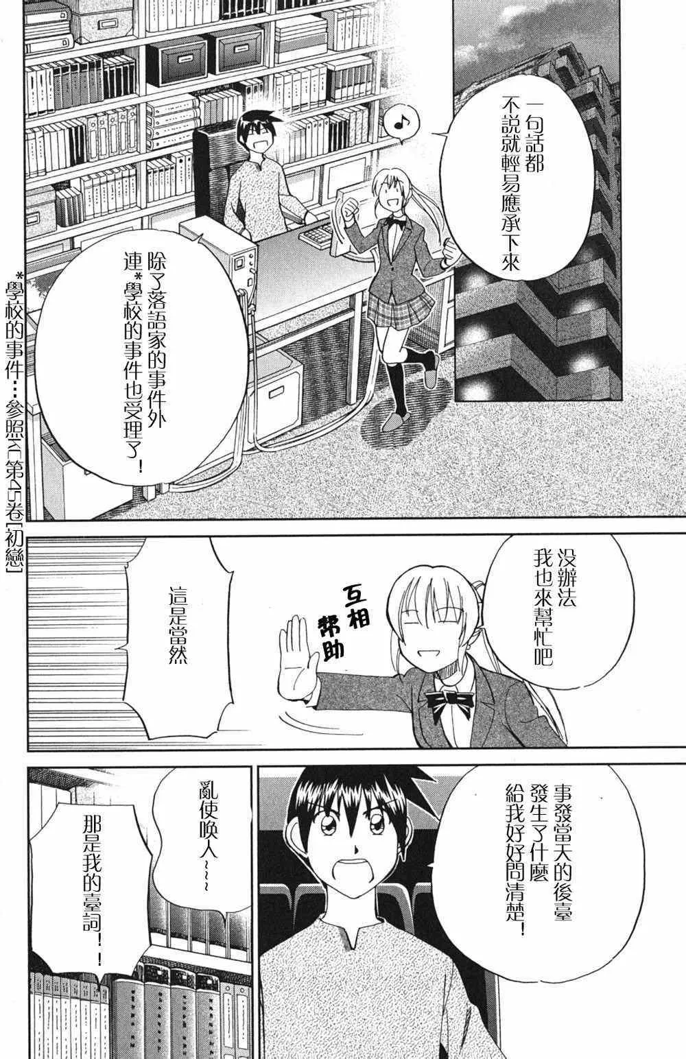 第46卷 第41页