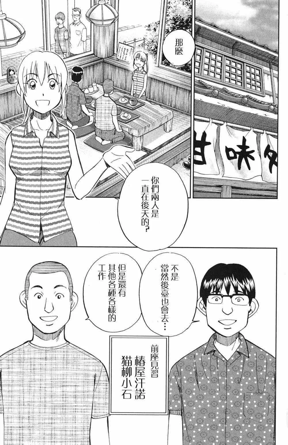 第46卷 第42页