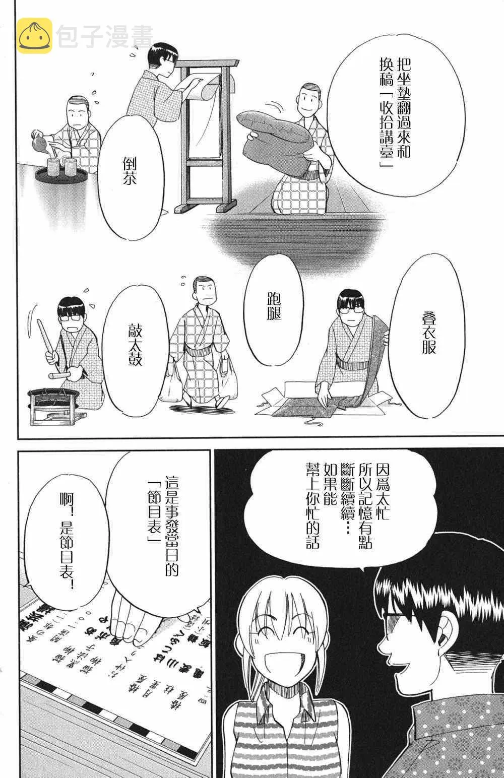 第46卷 第43页