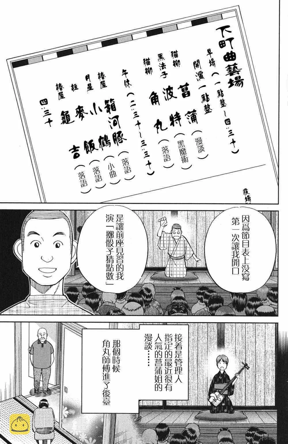 第46卷 第44页