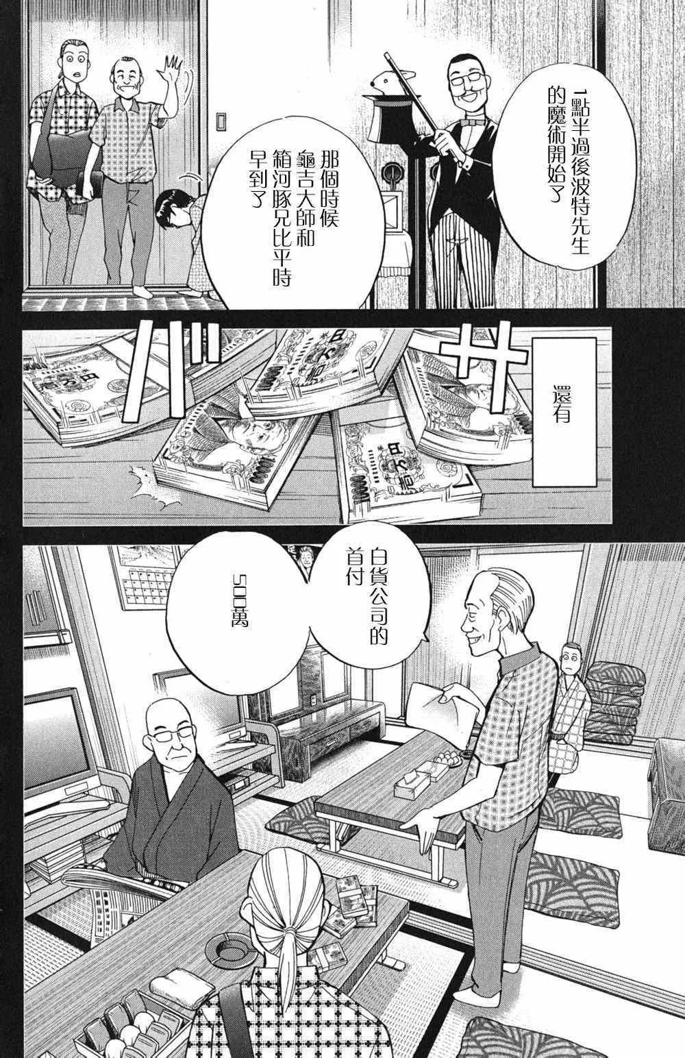 第46卷 第45页