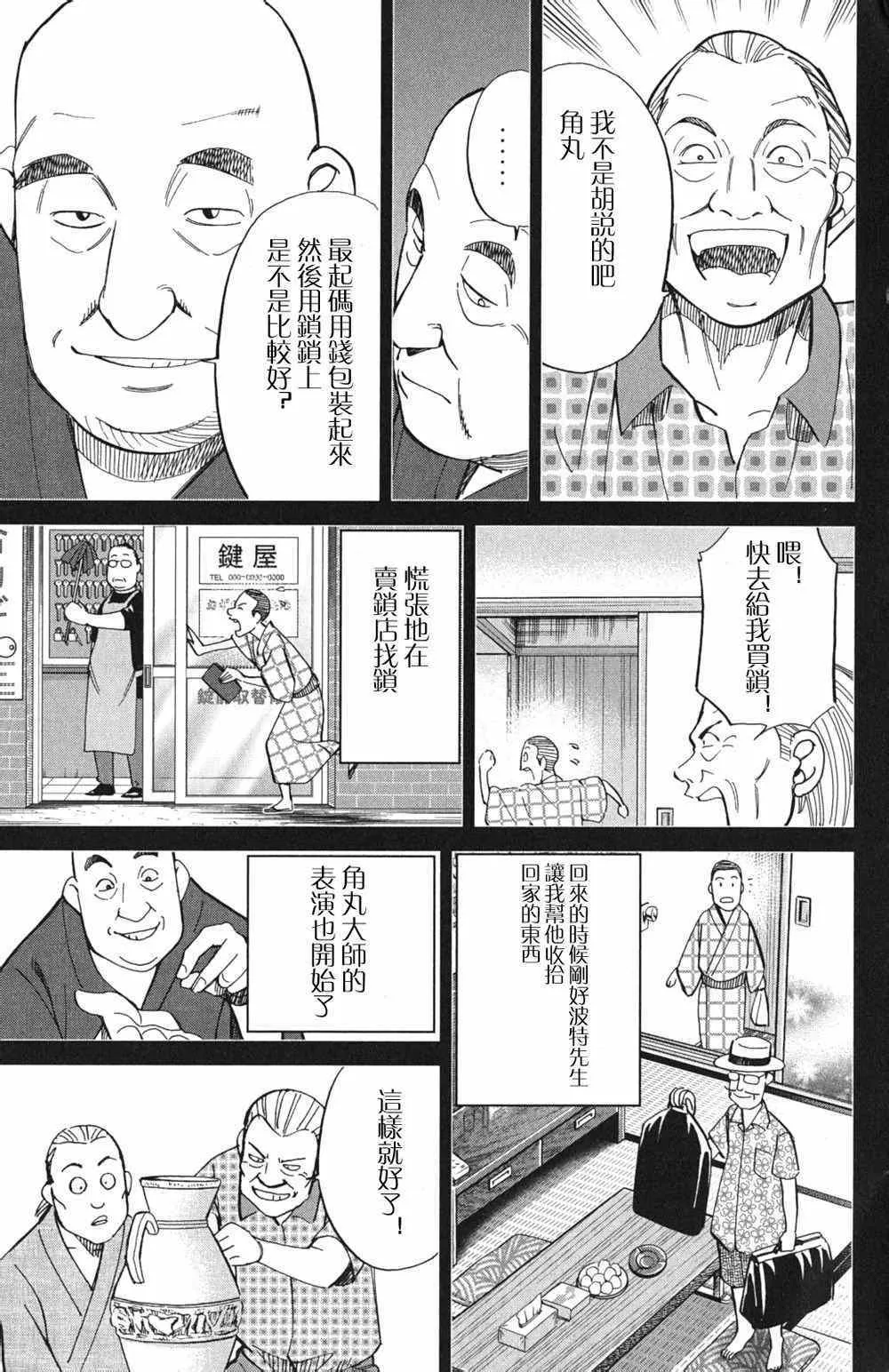 第46卷 第46页