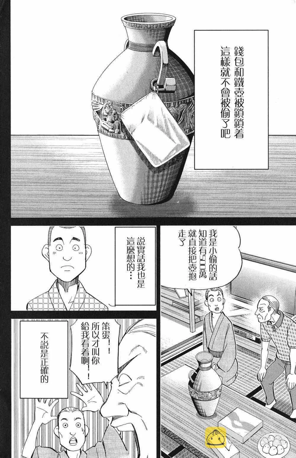 第46卷 第47页