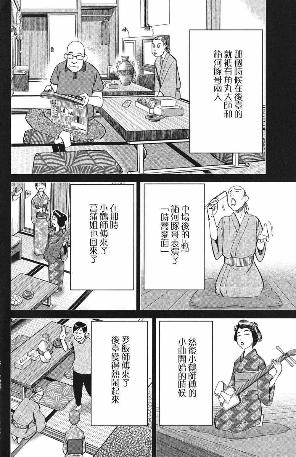 第46卷 第49页