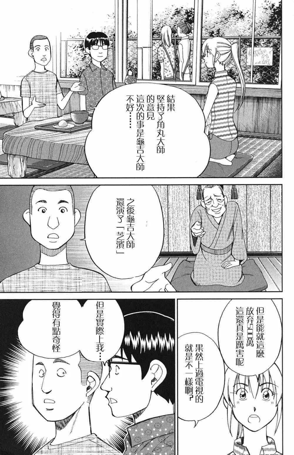 第46卷 第51页