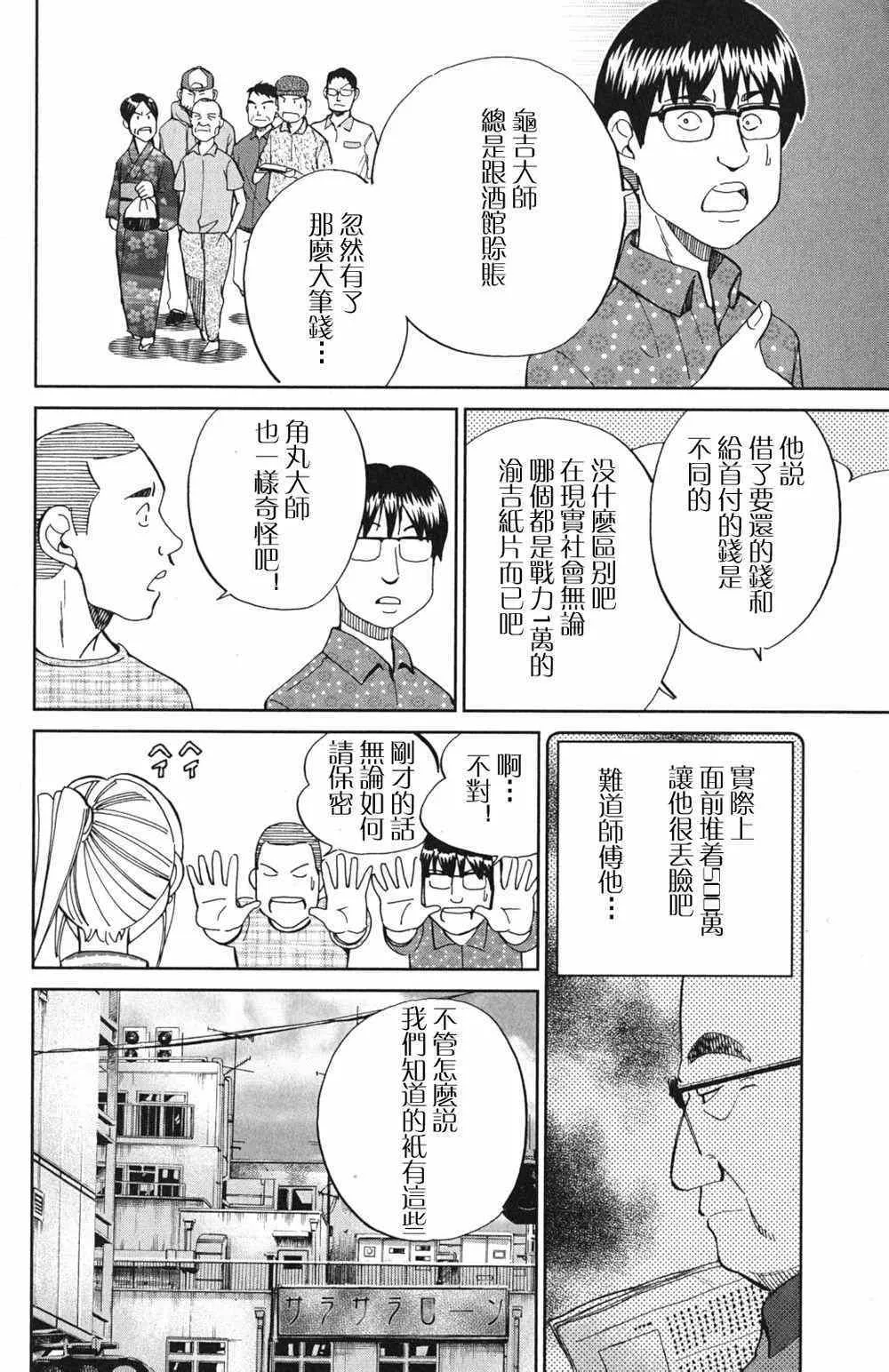 第46卷 第52页