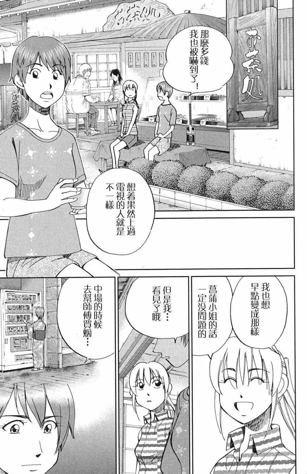 第46卷 第53页