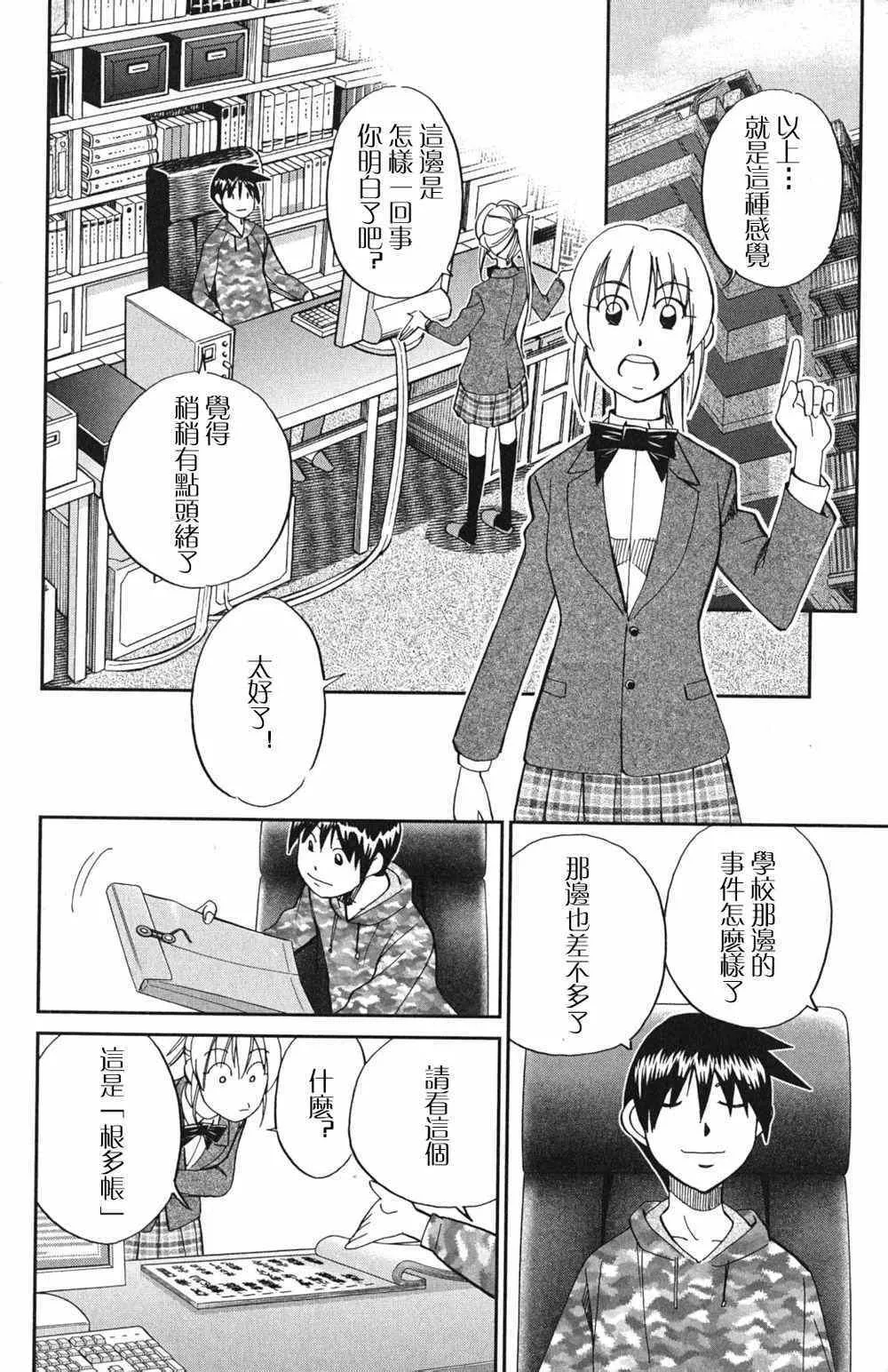 第46卷 第54页