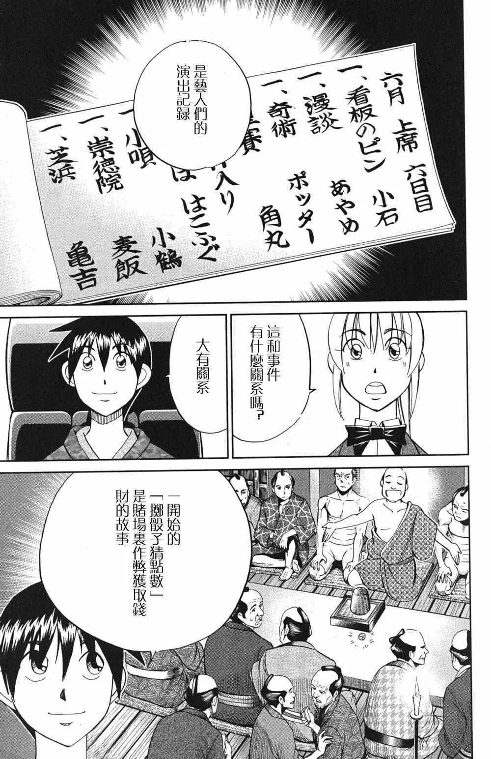 第46卷 第55页